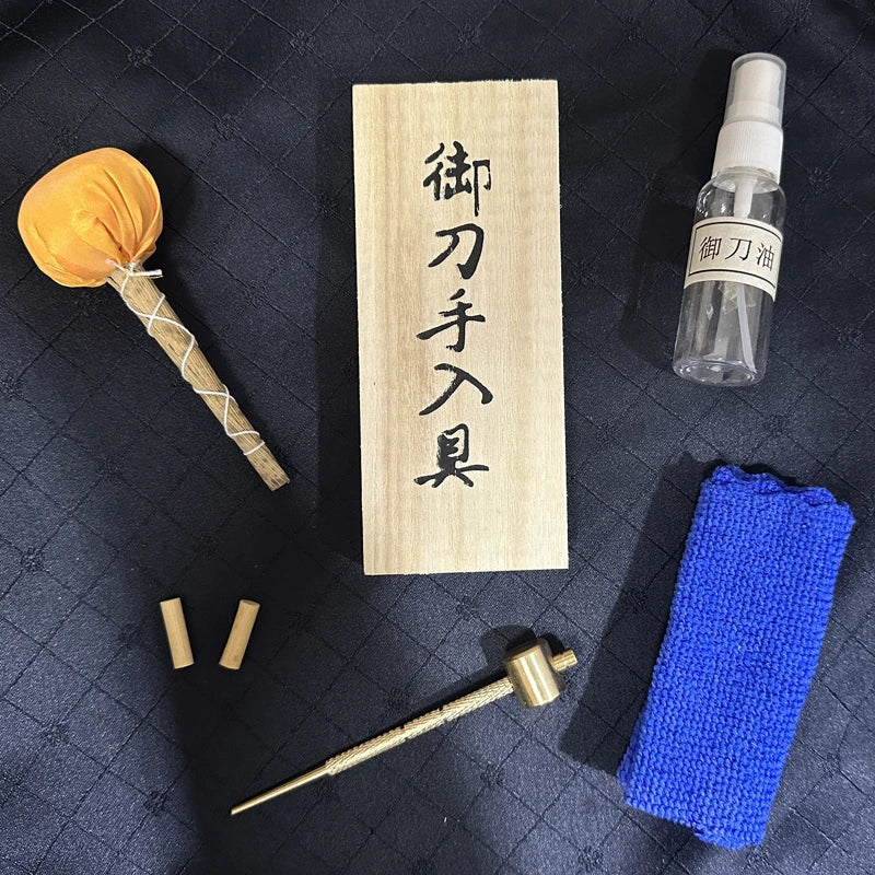 HIROFORGE Katana Maintenance Kit